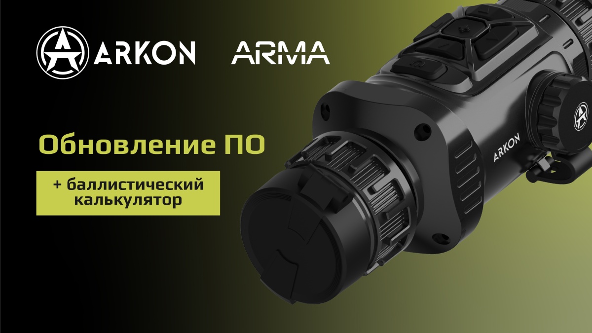 Arkon