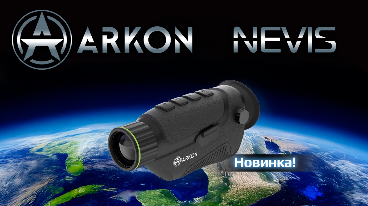Новые решения: точность, надежность и удобство