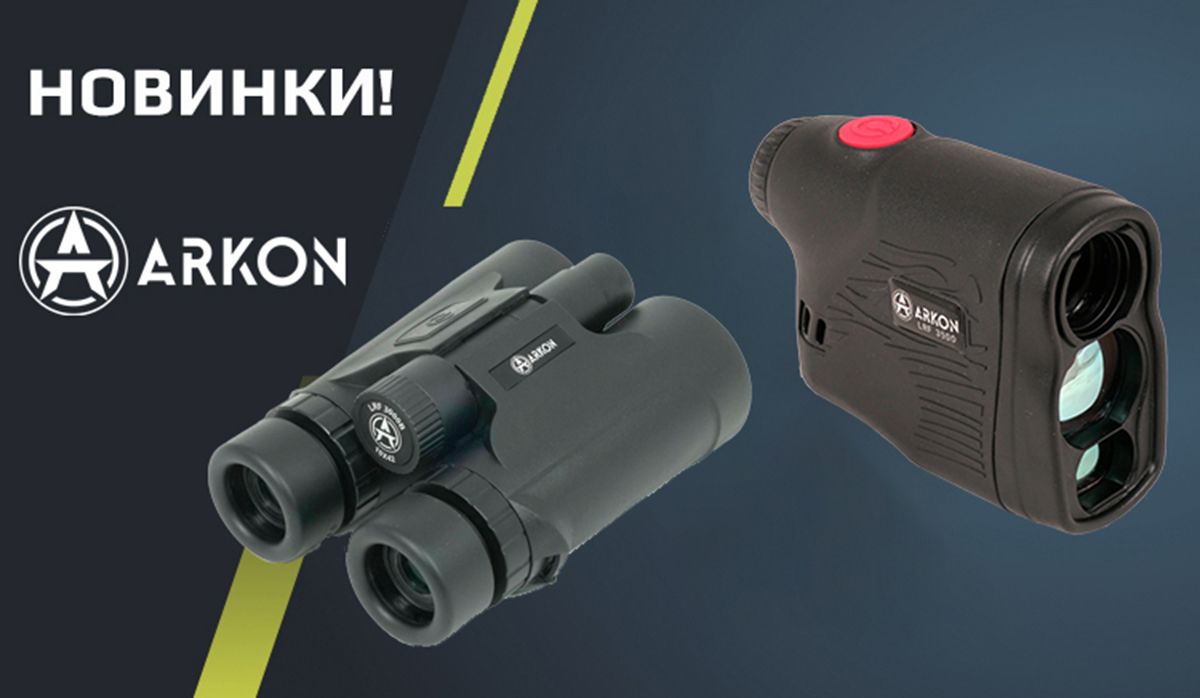 Сезон обновлений в самом разгаре!