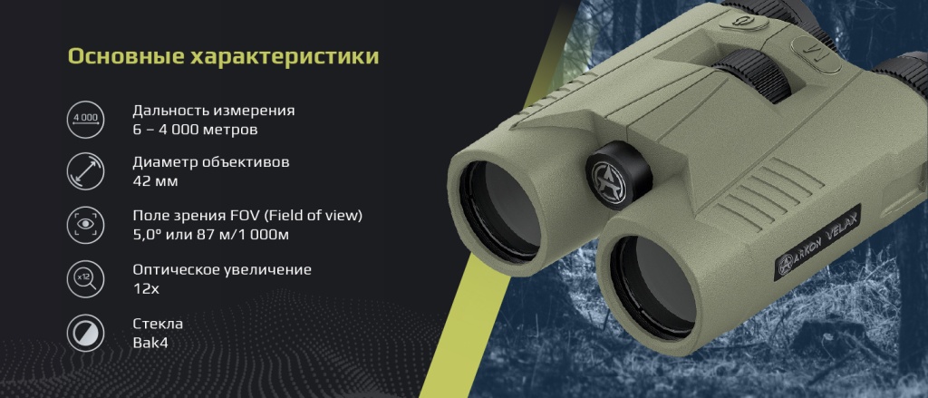 1-4K 12x42.jpg