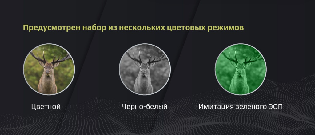 Arkon NVG3-03.jpg